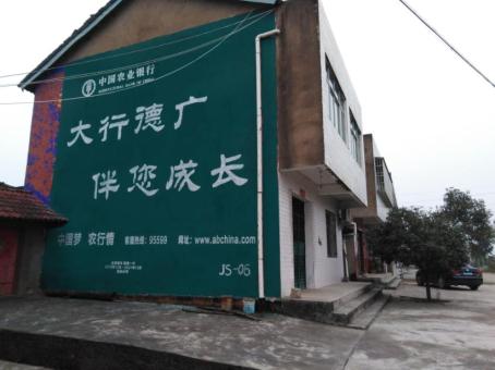 宿迁制作墙体广告应该关注的问题