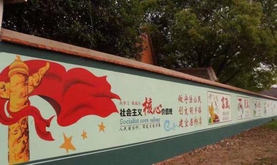 宿迁墙体广告之彩绘