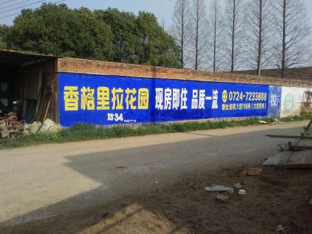 宿迁墙体广告对比传统广告媒介的优势在哪里
