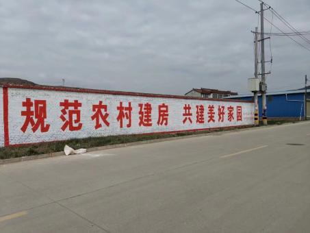 宿迁墙体广告投放需要注意的三点