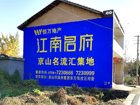 宿迁墙体广告的选址原则