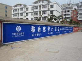 宿迁如何打造能够“让人记住”的广告