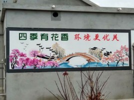 宿迁墙绘的特点和形势