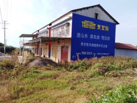 宿迁必须知道的墙体广告形势