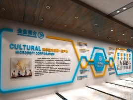 宿迁企业形象墙的作用