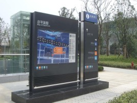 宿迁标牌的分类