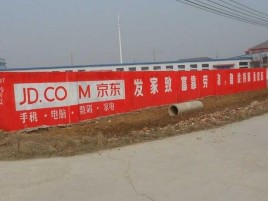 宿迁户外墙体广告效果听得见