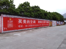 宿迁墙体广告对比传统广告媒介的优势