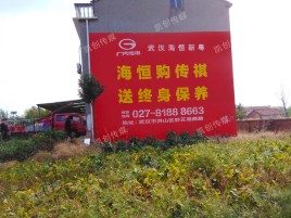 宿迁农村墙体广告给农村人民带来方便