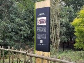 宿迁标识牌材料选择和运用的注意事项