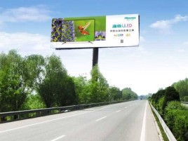宿迁高速擎天柱广告牌的特点和优势