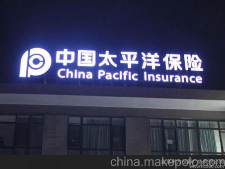 宿迁背光发光字原来有这么多优势,难怪有眼光的客户都选它