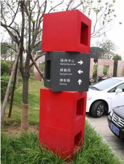 在宿迁，怎样才能选择一家好的墙体广告公司？