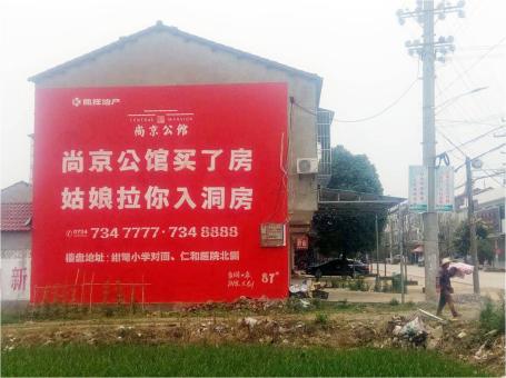 宿迁做户外墙体广告，一定要避开这4大雷区