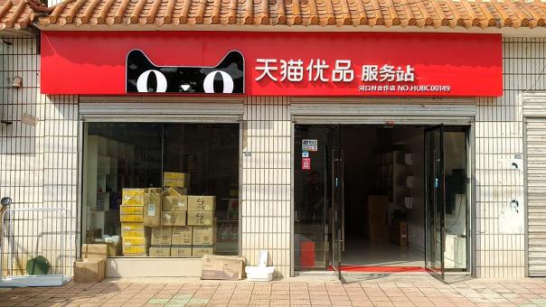 宿迁门头招牌怎么装修才最吸引人