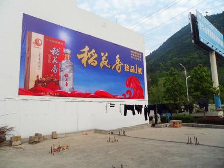 宿迁墙体喷绘广告效果怎么样？
