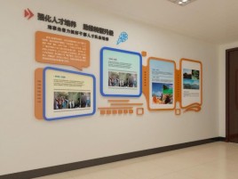 宿迁企业文化墙的重要性