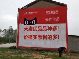 宿迁互联网广告横飞的当下，为什么最受欢迎的依然是户外墙体广告？