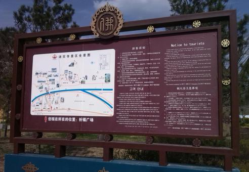 宿迁标识标牌的类别有哪些？怎么区分有依据？