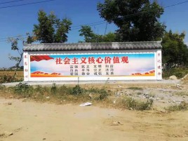 宿迁墙体彩绘环保吗？有哪些优点呢？