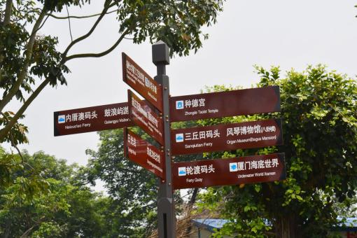 宿迁5A景区标识标牌系统规范性