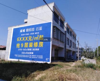如何策划宿迁墙体广告的投放？