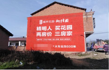 宿迁如何让湖北墙体广告展现好的效果？