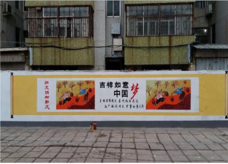 宿迁什么是文化墙