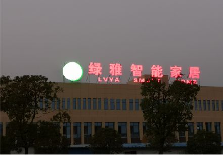 宿迁楼顶冲孔发光字是怎么安装的?