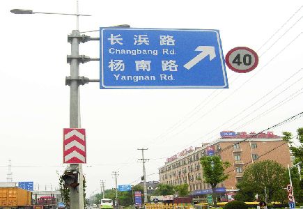宿迁标识牌质量保证措施