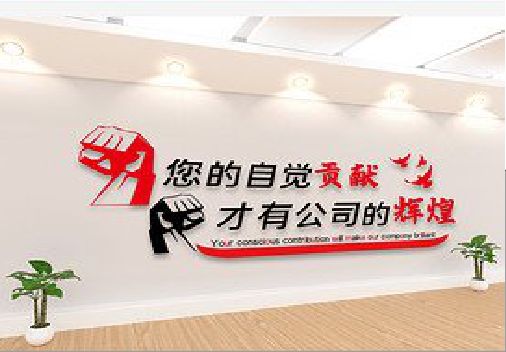 宿迁企业文化墙装在哪里合适？
