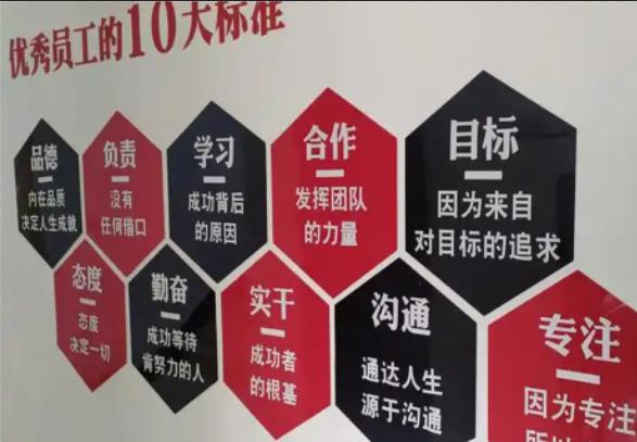 宿迁公司文化墙的作用