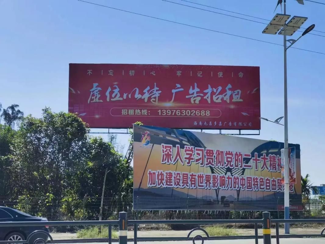 宿迁户外大牌广告如何能帮助客户实现精准投放、效果翻倍？