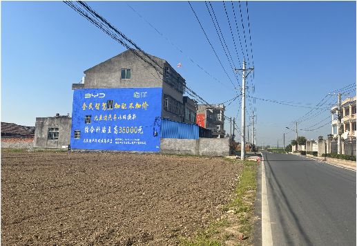 宿迁墙体广告用的是什么漆？