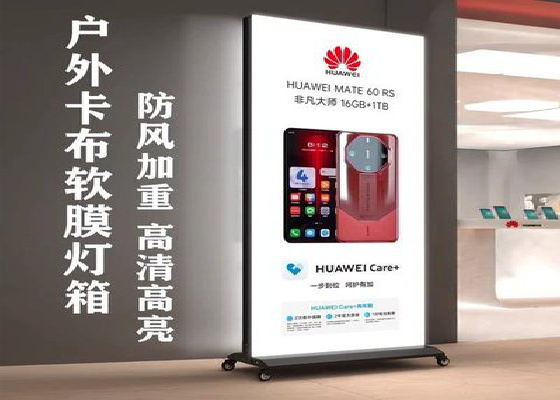 宿迁户外防水灯箱的应用特点及适用范围。