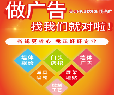 宿迁户外广告安装知识。