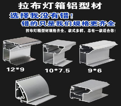 宿迁灯箱的制作型号有哪些？