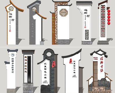 宿迁美丽乡村标识标牌有哪些分类？