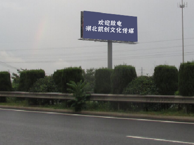 宿迁高速广告投放效果怎么样？