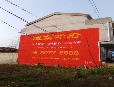 宿迁房地产墙体广告内容如何敲定？