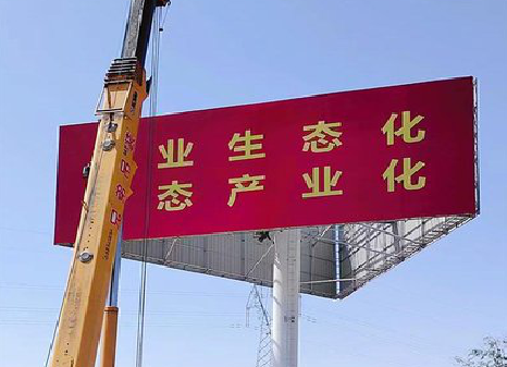 宿迁广告牌制作设计的重要因素。