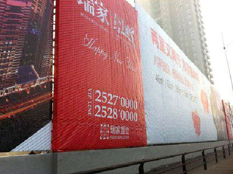 宿迁如何长久保持户外喷画的质量？