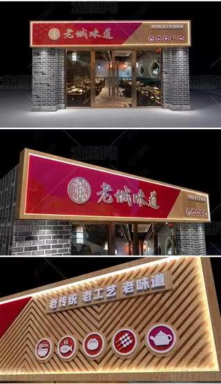 宿迁门头广告概念以及它的特点及优势