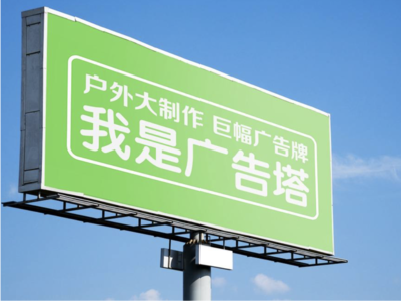 宿迁线下品牌宣传：户外广告的实际应用价值分析